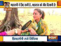 Watch interview with Priyadarshini Raje Scindia on India TV