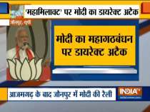PM Modi attacks Mahagathbandhan, says they are afraid to talk on terrorism