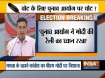 Lok Sabha Polls 2019: Congress leader Randeep Surjewala slams EC decision on poll campaigning in Bengal