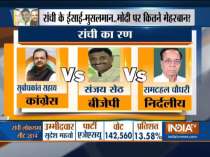 Lok Sabha Election 2019: Congress leader Subodh Kant Sahay to face BJP