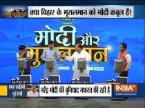 Modi Aur Musalman: Will the Muslim voters of Bihar vote for Narendra Modi in LS Elections?