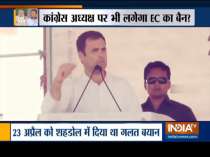 Congress president Rahul Gandhi likely to be banned by Election Commission from campaigning