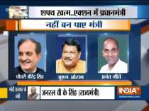 JP Nadda, Suresh Prabhu, Maneka Gandhi: List of ministers dropped from Modi Cabinet