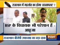 BSP and Congress MLAs in Rajasthan are unhappy: Gyandev Ahuja