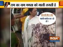 Mamata Banerjee loses cool after BJP supporters chants 
