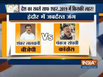 Lok Sabha Election 2019: Shankar Lalwani Vs Pankaj Sanghvi in Indore