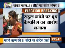 I tweeted an alert to administration and EC, hope they take action: Smriti Irani