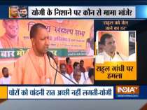 Yogi Adityanath takes a swipe at Rahul Gandhi over Augusta westland case