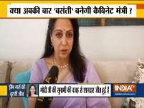 BJP leader Hema Malini reacts to her massive victory in Mathura,UP