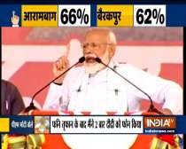 PM Modi attacks Mamata Banerjee in his rallies in Jhargram and Tamluk