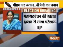 BJP demands Mayawati to apologize for her comment on PM Modi
