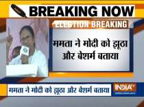 Mamata Banerjee calls PM Modi a 