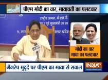 PM Modi hits out at Mayawati over Alwar gang rape, BSP Supremo hits back
