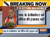 West Bengal: Mamata govt blocks Amit Shah