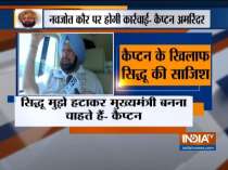 Navjot Sidhu probably wants to become CM and replace me, says Captain Amarinder Singh
