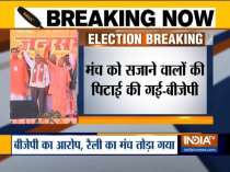 LS Polls 2019: Yogi Adityanath