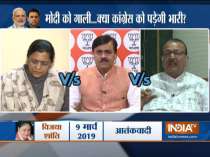 Kurukshetra | Will politics of abuse cost Congress in Lok Sabha Election 2019?