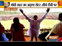 Lok Sabha Election 2019: Will Modi be able to defeat Mamata Banerjee on her turf?