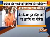 Bhopal: After 72 hours ban, Pragya Singh Thakur again gets District Election Officer