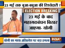 Yogi Adiyanath hits out at SP-BSP alliance, says the tie-up will end soon