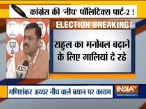 BJP attacks Congress over Mani Shankar Aiyar