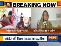 UP: Congress Leader Neelam Mishra resins from party, alleges 