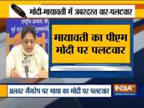 Mayawati takes on Modi, says PM doing 
