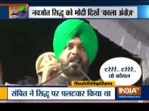 Sambit Patra takes on Navajot Singh Sidhu over his "Kala Angrez" remark on PM Modi