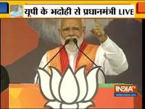 Lok Sabha Election 2019: PM Modi addresses rally in UP