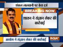 Indore BJP candidate Shankar Lalwani booked for violating mode code of conduct