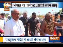 Bhopal: Digvijaya Singh performs yagna with Computer Baba to ensure win in LS Polls