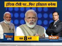 PM Modi speaks about terrorist Masood Azhar in an exclusive interaction with Rajat Sharma