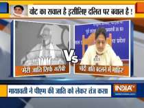 War of words between PM Modi and Mayawati over intensify