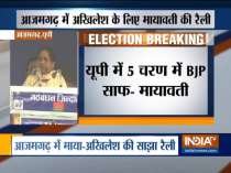 No matter how much rally PM Modi hold in UP, it will not make any difference, says Mayawati