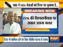 Nitish Kumar dismisses questions on EVM malfunction, says it has brought transparency in elections