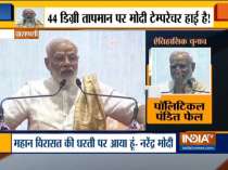 Narendra Modi thanks people of Varanasi for voting for him in large number