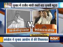 Delhi: Congress complaint to EC against PM Modi