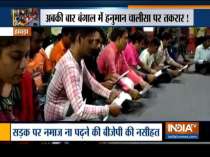 BJP Bengal youth wing recites Hanuman Chalisa on road to protest against onroad Namaz offering