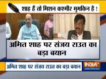 Only a man like Amit Shah can solve Kashmir issue, says Sanjay Raut
