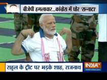 BJP slams Rahul Gandhi for mocking Yoga Day, calls it Congress negativity