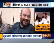 Watch in Video: The journey of Amit Shah in Indian politics