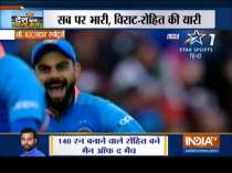 World Cup 2019: Rohit, Kohli shine as India defy rain gods to make it 7-0 against Pakistan