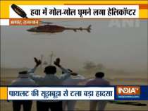 Chopper with Alwar BJP MP Mahant Balaknath onboard lost control but regained it later