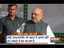 Union Home Minister Amit Shah meets Joint Secretaries of the Ministry of Home Affairs