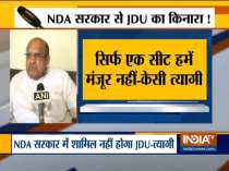 JDU will never be a part of the NDA led Union Cabinet, this is our final decision says,KC Tyagi