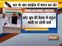 Core group of Congress to meet today to discuss the strategy for upcoming Parliament session