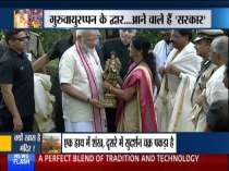 PM Modi arrives at Thrissur, will offer prayers at Sri Krishna Temple in Guruvayur shortly
