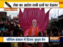 West Bengal CM Mamata Banerjee Bans BJP