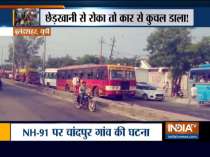 Failed to molest woman, culprits run over two of her family members in Bulandshahr (watch video)