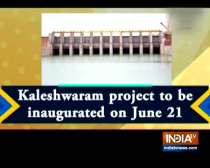 Kaleshwaram project to be inaugurated on June 21